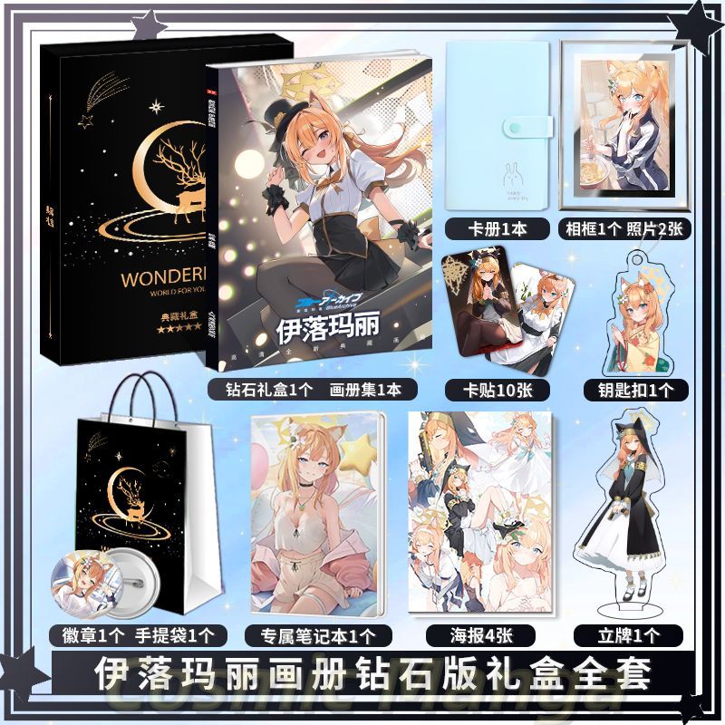 Anime Iochi Mari Blue Archive  - Archive Box Set reseña y precio