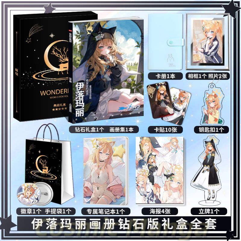 Anime Iochi Mari Blue Archive  - Archive Box Set reseña y precio
