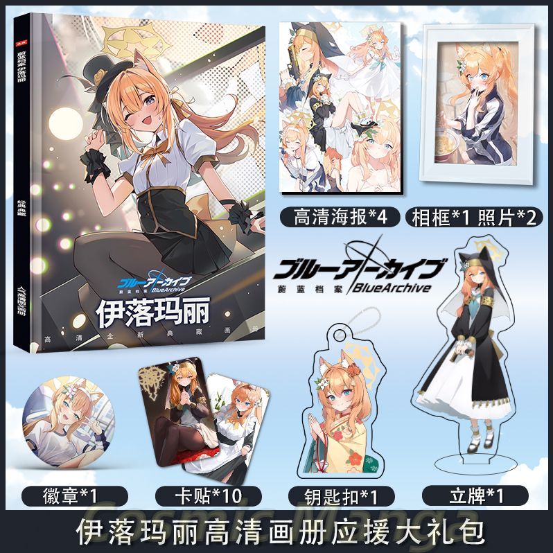 Anime Iochi Mari Blue Archive  - Archive Box Set reseña y precio