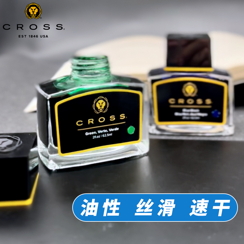 CROSS Black Ink Non-carbon Non - Fountain Pen Bottled Ink reseña y precio