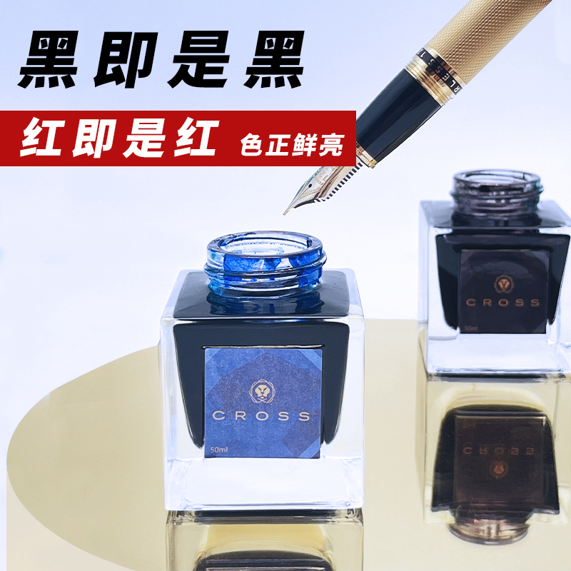CROSS Black Ink Non-carbon Non - Fountain Pen Bottled Ink reseña y precio