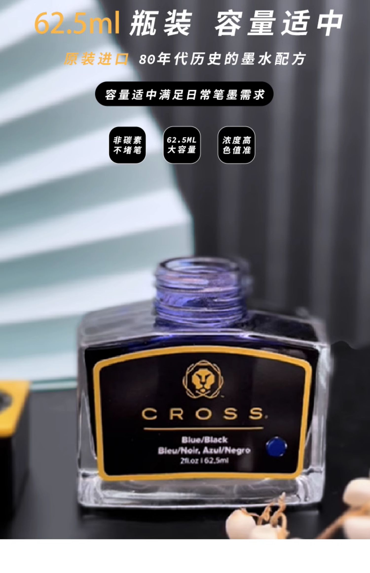 CROSS Black Ink Non-carbon Non - Fountain Pen Bottled Ink reseña y precio