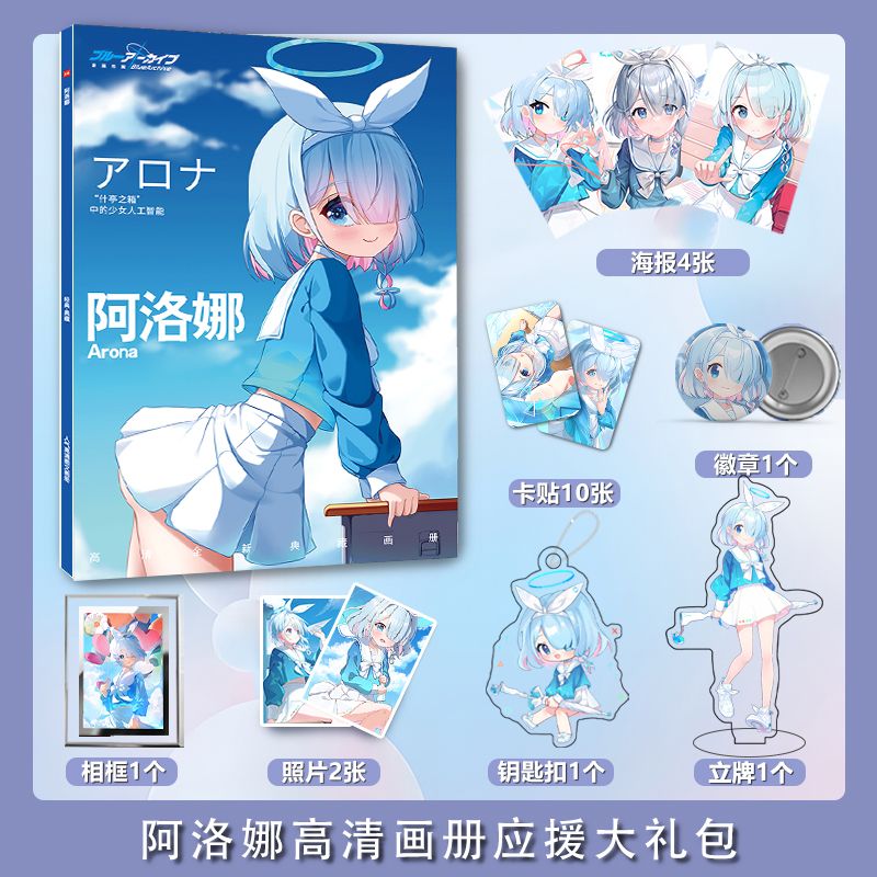 Blue Archive Arona photobook c - Archive Box Set reseña y precio