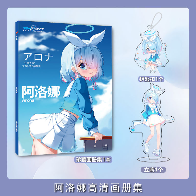 Blue Archive Arona photobook c - Archive Box Set reseña y precio