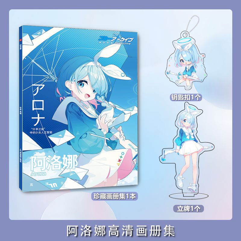 Blue Archive Arona photobook c - Archive Box Set reseña y precio