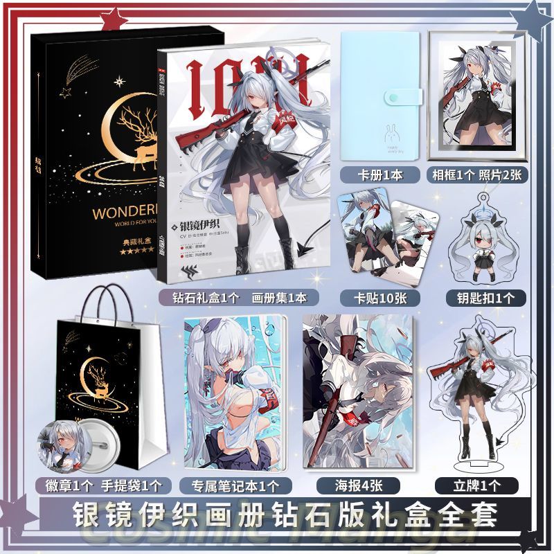 Anime Blue Archive Shiromi Ior - Archive Box Set reseña y precio