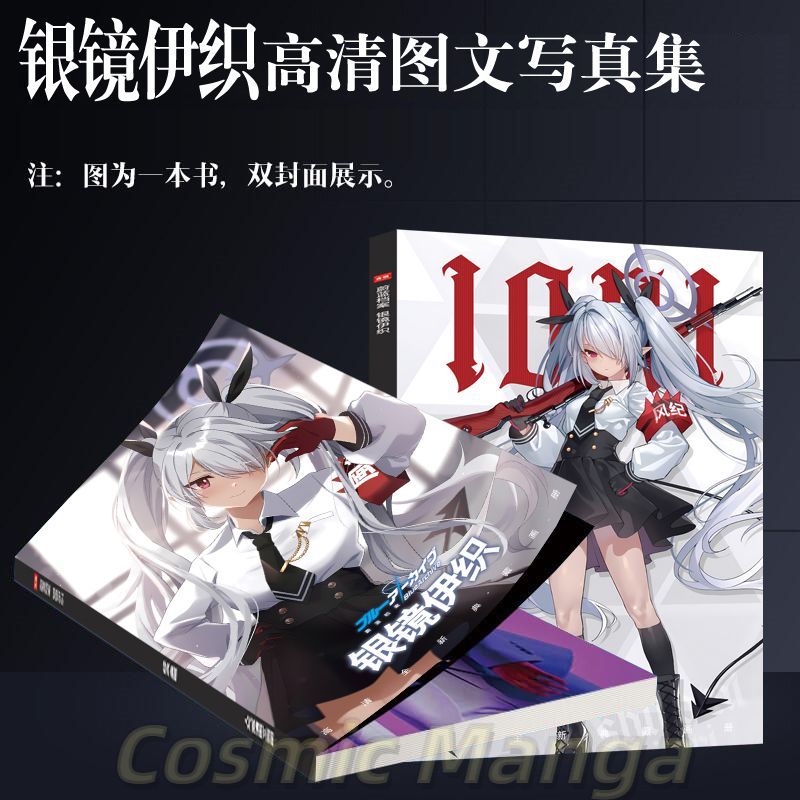 Anime Blue Archive Shiromi Ior - Archive Box Set reseña y precio