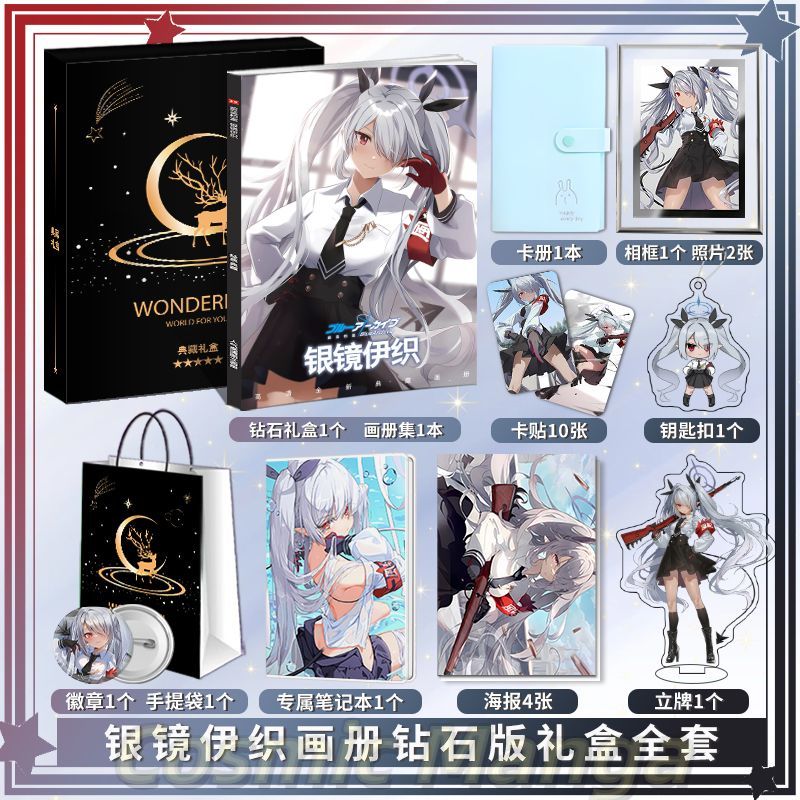 Anime Blue Archive Shiromi Ior - Archive Box Set reseña y precio
