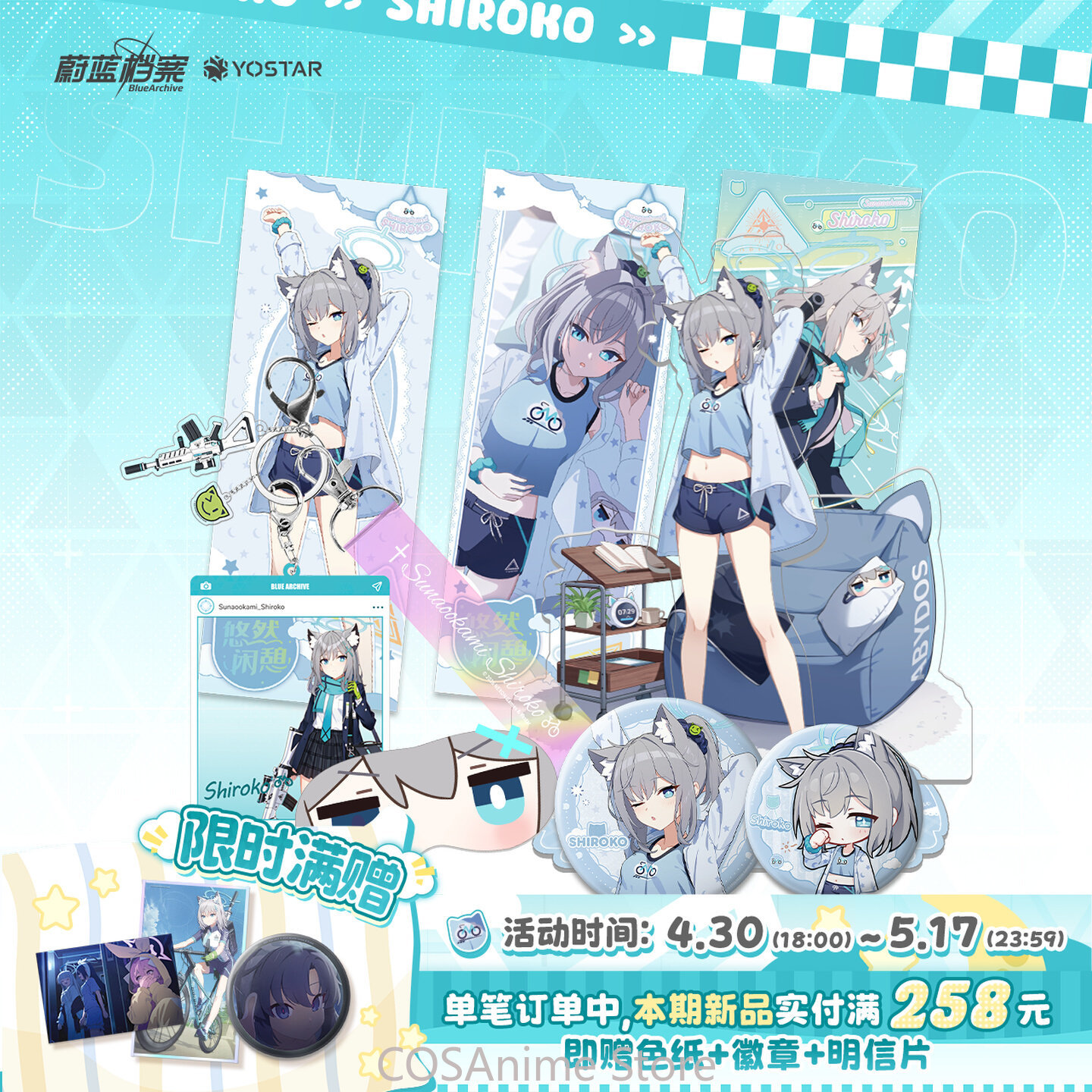 Blue Archive The Animation Bad - Archive Box Set reseña y precio