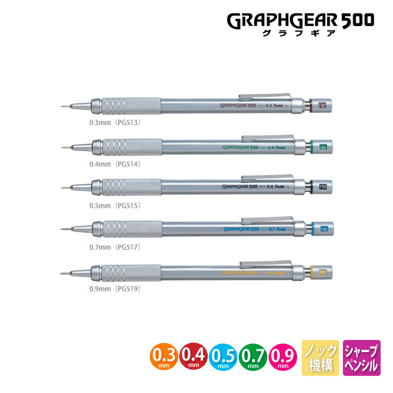 Pentel Graphgear 500 Drafting  - Mechanical Pencil 0.3 reseña y precio