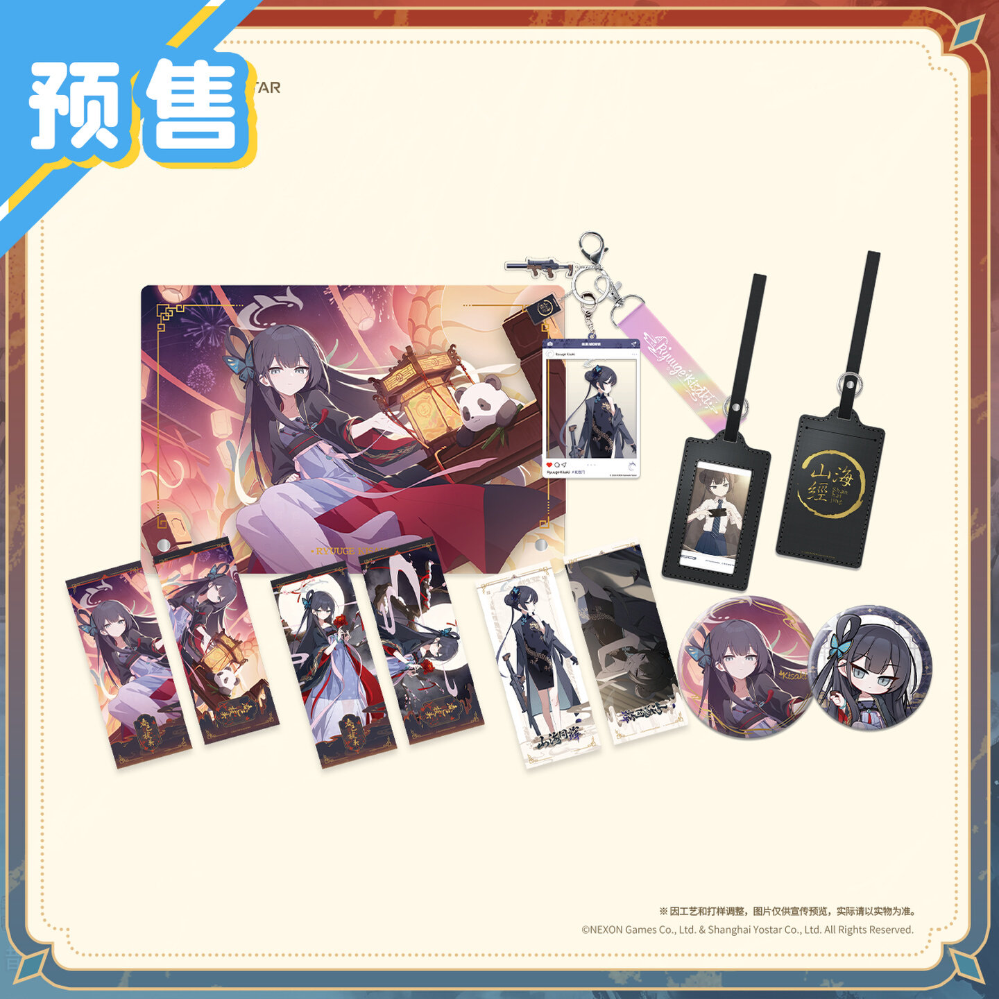 presale genuine Blue Archive ‌ - Archive Box Set reseña y precio
