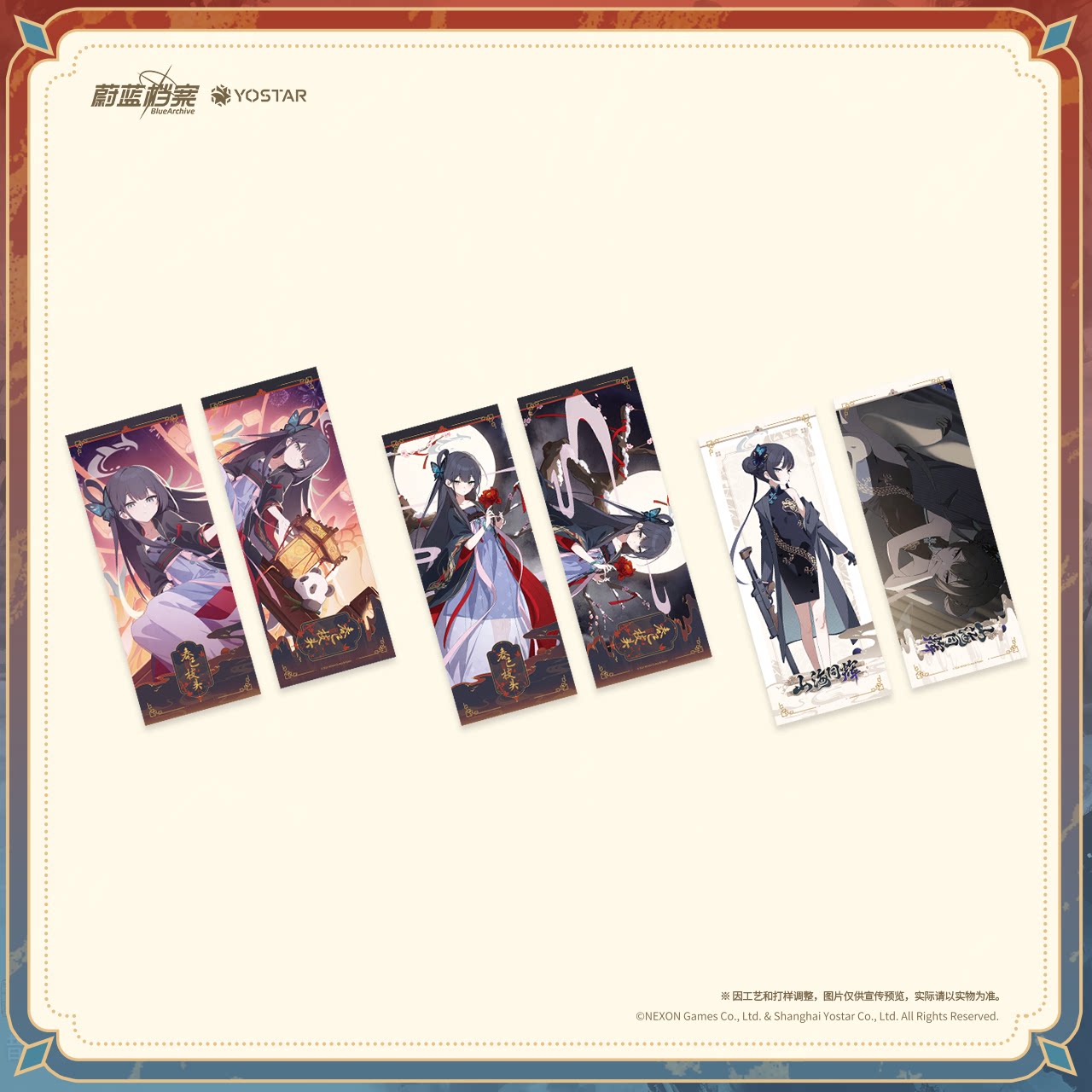 presale genuine Blue Archive ‌ - Archive Box Set reseña y precio