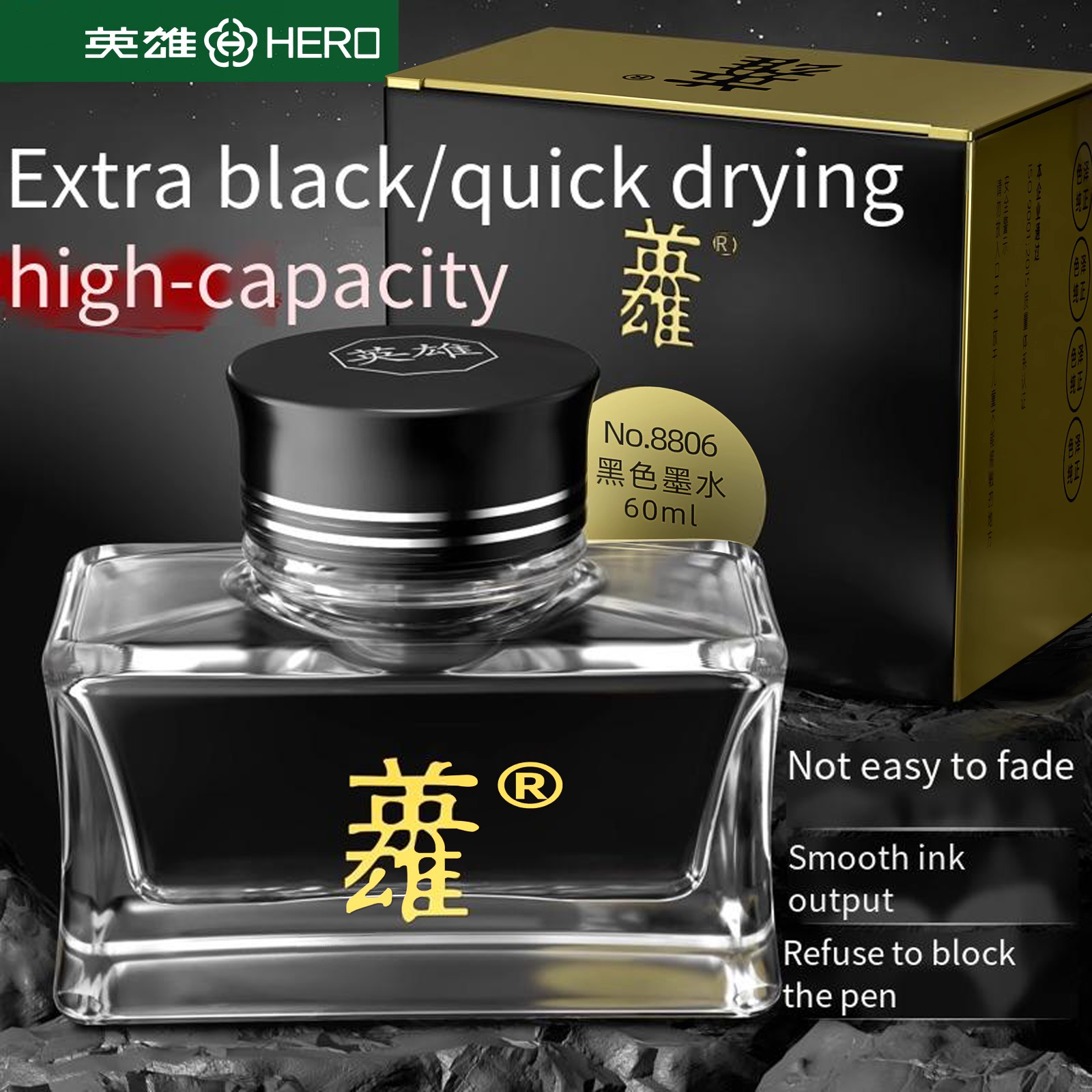 Hero 8806 Black Fountain Pen I - Fountain Pen Bottled Ink reseña y precio