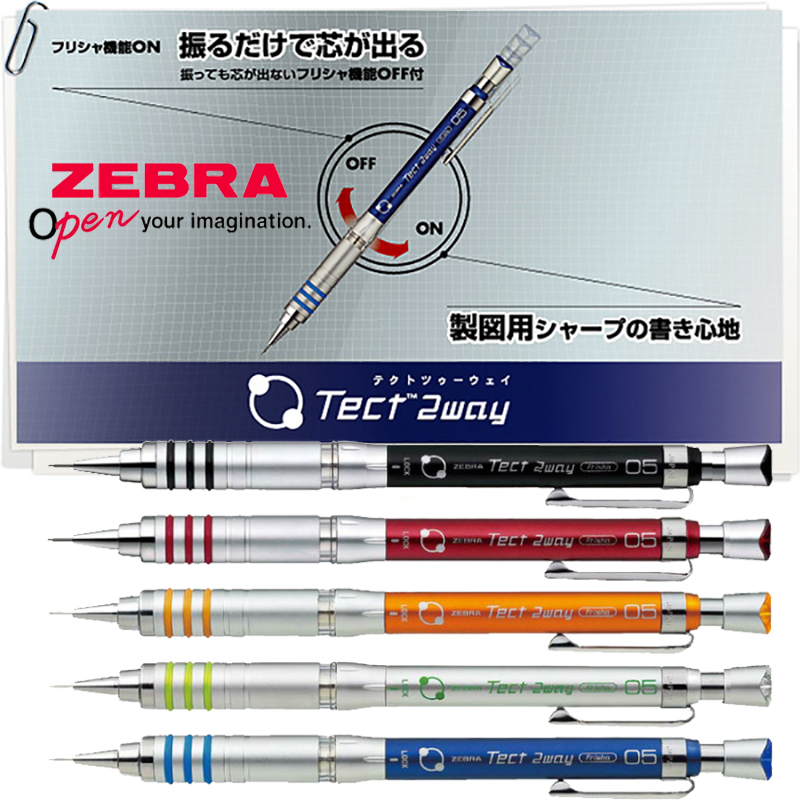 ZEBRA Mechanical Pencil MA41 M - Mechanical Pencil 0.3 reseña y precio