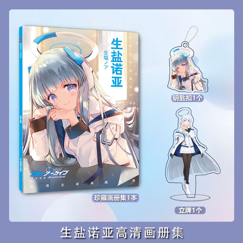 Blue Archive Ushio Noa photo b - Archive Box Set reseña y precio