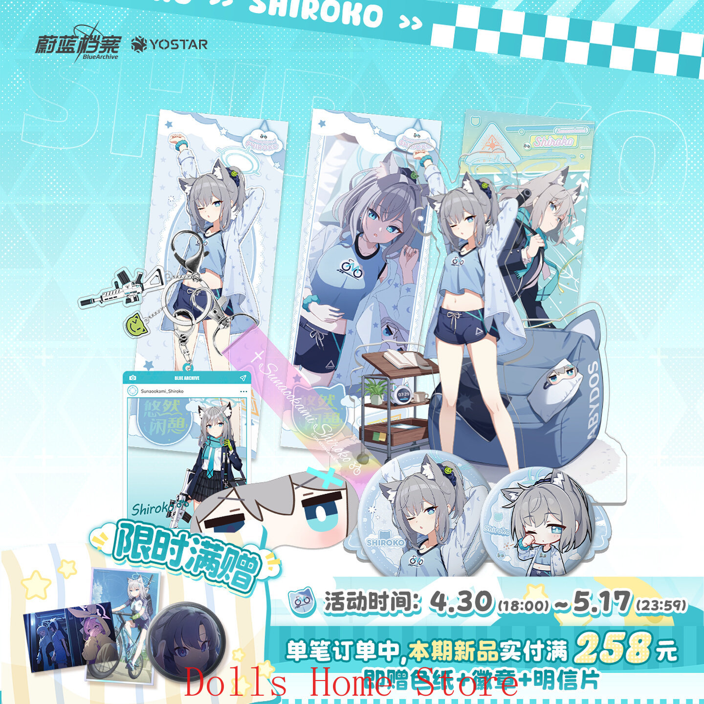 Official Blue Archive The Anim - Archive Box Set reseña y precio
