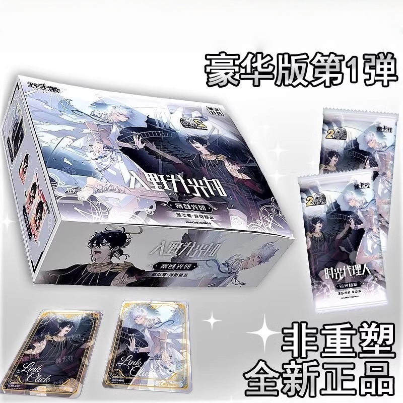 Link Click Card Movie Film Car - Card Index Box reseña y precio