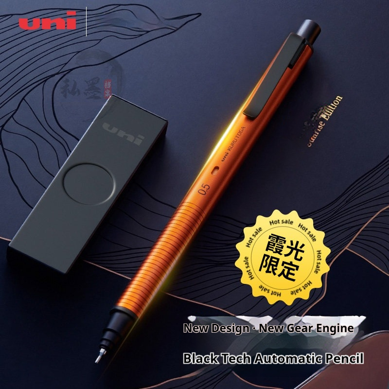 uni M5-KH Limited Orange Upgra - Mechanical Pencil 0.3 reseña y precio