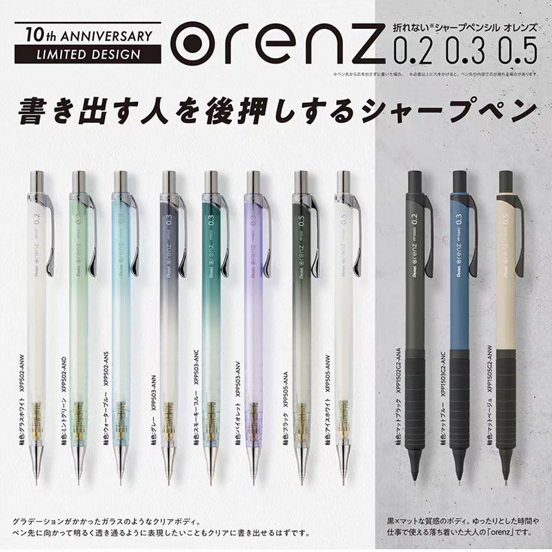 1pcs Pentel Orenz Propelling P - Mechanical Pencil 0.3 reseña y precio